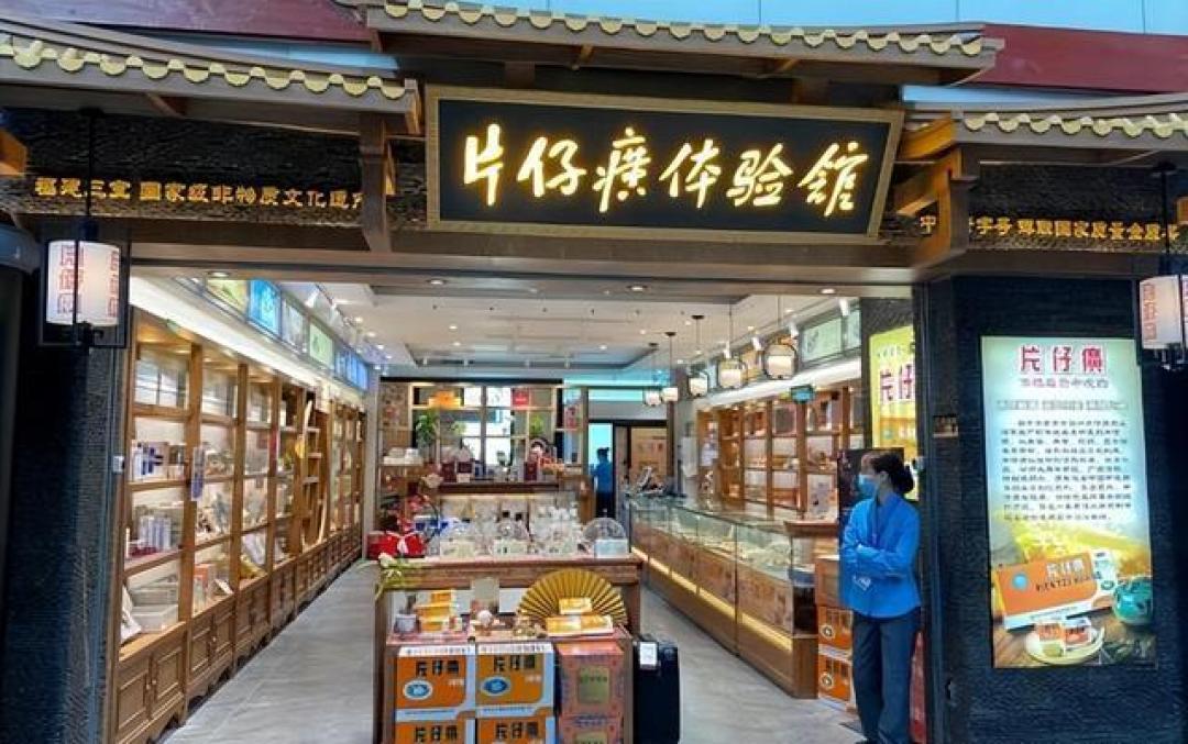 片仔癀千元神话破灭:价格倒挂背后的高端中药困局