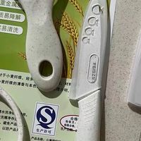 厨房刀具砧板二合一套装