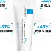 双11必囤！理肤泉B5霜修护泛红，全家安心用