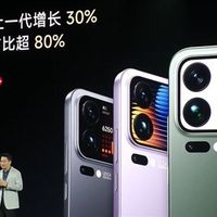 小米17系列热销破200万,背屏创新引领安卓旗舰新风向