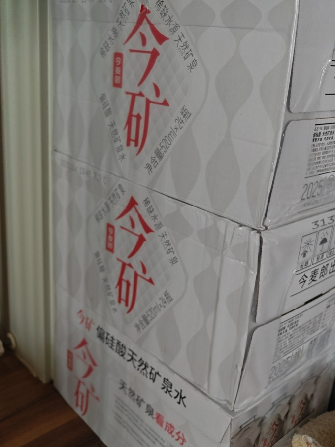 今麦郎饮用水