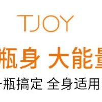 国货老牌焕新！丁家宜维生素E+C乳，100g承包全身保湿