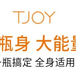 国货老牌焕新！丁家宜维生素E+C乳，100g承包全身保湿