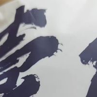 年货推荐：Q弹满籽鱿鱼仔