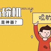 水槽洗碗机实测300天，是“鸡肋”还是“神器”？
