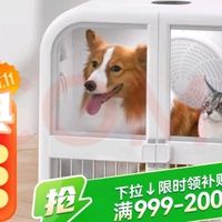 全自动低噪宠物烘干箱测评
