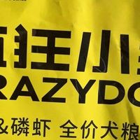牛肉磷虾双蛋白配方