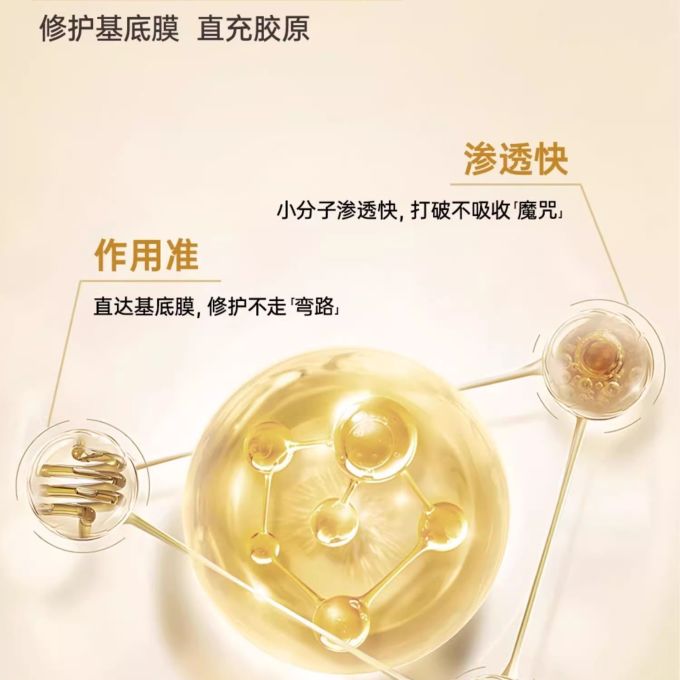 玉泽精华液