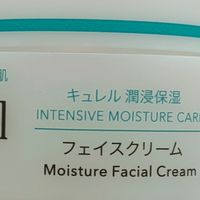 珂润面霜：修护屏障长效锁水