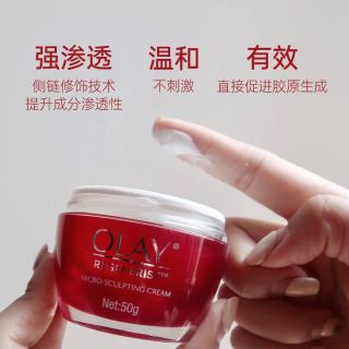 双11抗老必囤！OLAY第6代大红瓶太惊艳