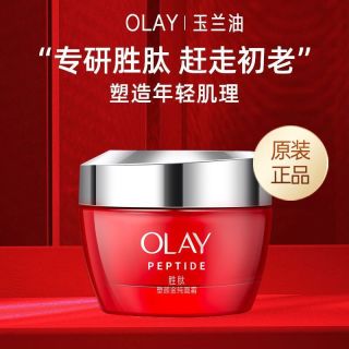 双11抗老必囤！OLAY第6代大红瓶太惊艳