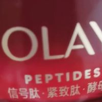 OLAY第五代超红瓶7重胜肽+超导渗透,紧致淡纹超给力