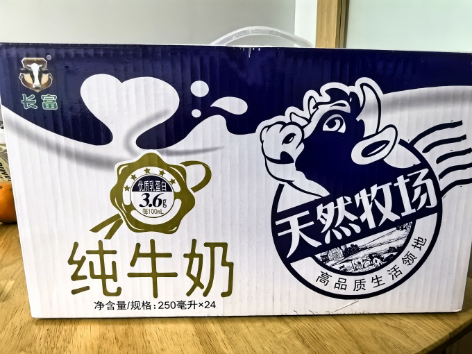 长富乳饮料