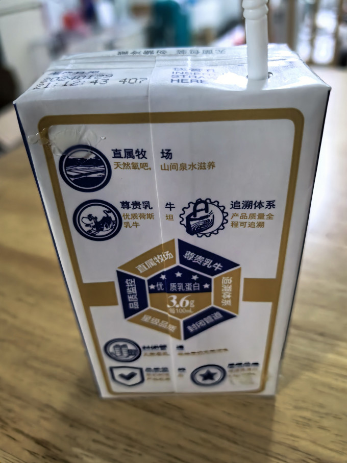 长富乳饮料