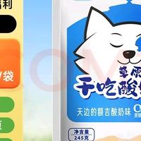 内蒙特产奶疙瘩体验报告