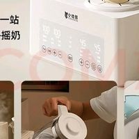 夜间冲奶不再手忙脚乱