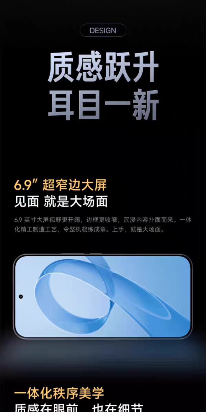 红米随身播放器