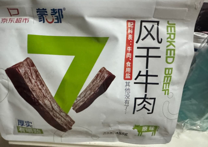 蒙都牛肉类