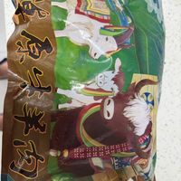内蒙古新鲜黄牛肉2斤装
