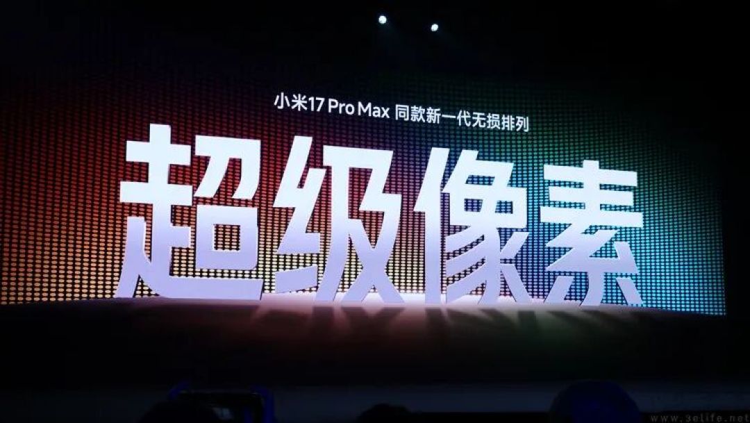 REDMI K90系列，借“定位刷新”之名，秀自研实力
