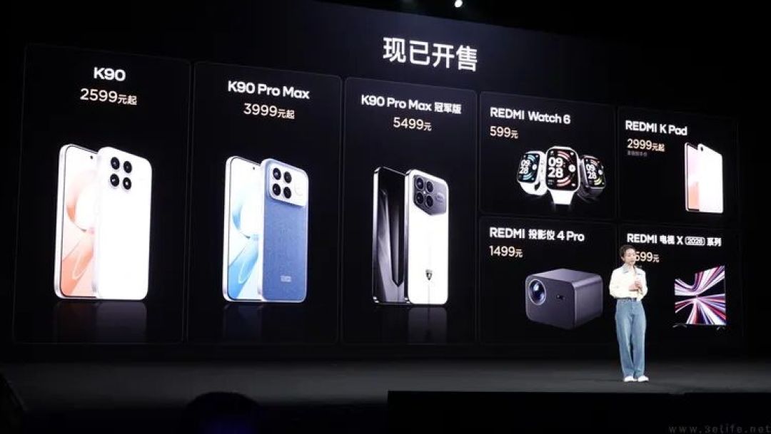 REDMI K90系列，借“定位刷新”之名，秀自研实力