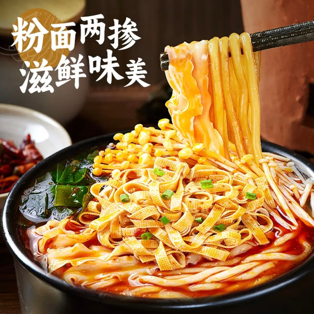 双11速食天花板！宛禾粉面两掺太解馋