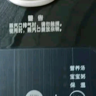 双11美食大赏：电饭煲让米饭更香甜