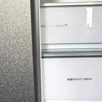 卡萨帝揽光521L冰箱开箱!嵌入式颜值+实用性直接拉满