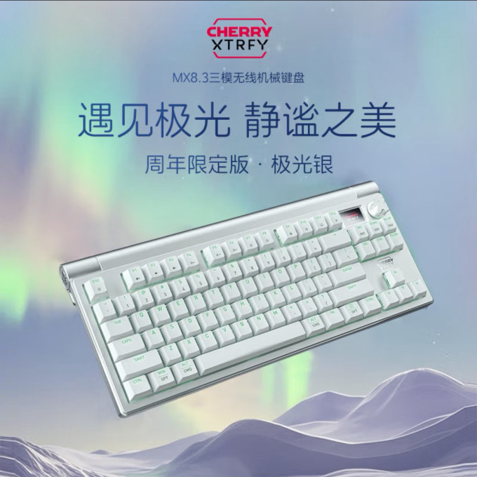 樱桃键盘