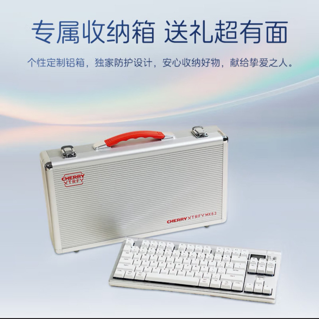 樱桃键盘怎么样CHERRY MX8.3极光银：颜值与战力双拉满_什么值得买