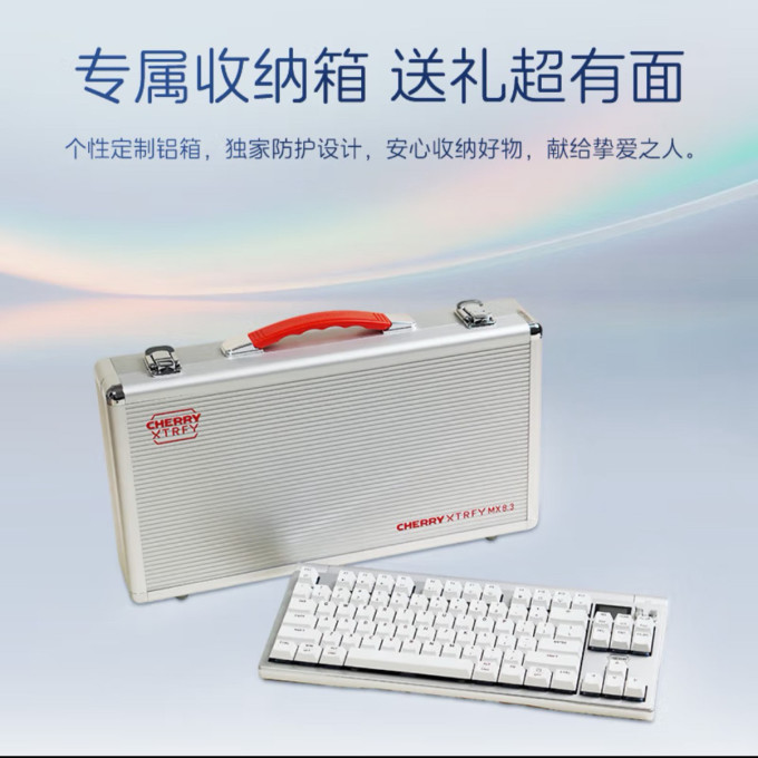 樱桃键盘