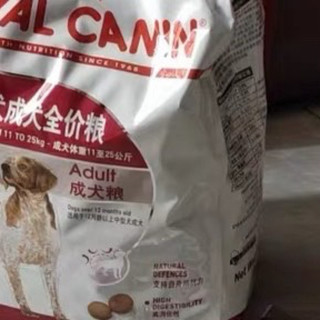 皇家狗粮,孩子爱吃