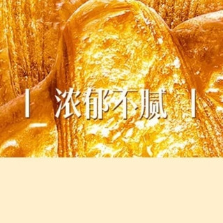 达利园焦糖扁可颂面包与腰果糕点推荐
