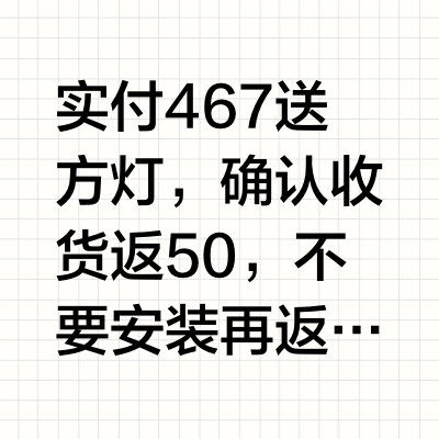 奥普S01md好价367入手