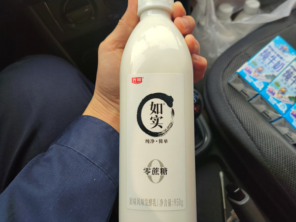 双11入手光明如实发酵乳心得
