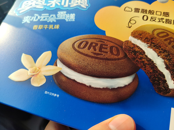 双十一囤货推荐：奥利奥蛋糕
