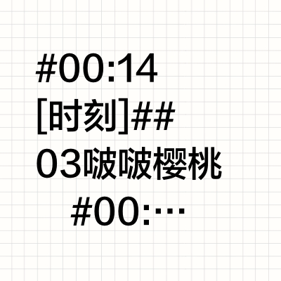白女吃的太好了。。美丽+护唇我都要！！！