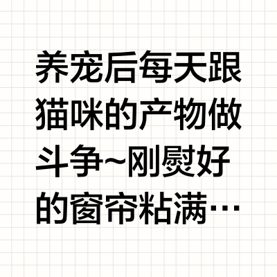 蒋梦婕毛孩子同款！养宠人终于有全屋高定了