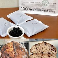 👍健康无添加的蓝莓干，大小适宜，多种食用搭配，双11就囤它