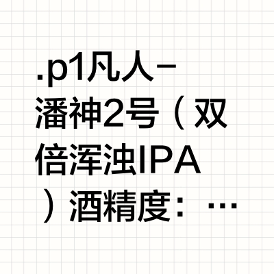 岳阳油盐｜限时每月清桶计划🚀
