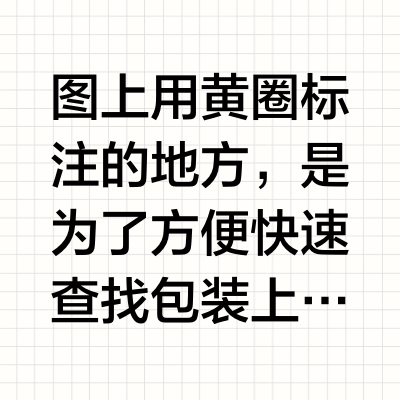 蒙牛（红枣牛奶）雪糕