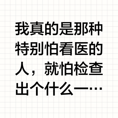 两年没洗过牙的我被🦷白大褂夸成这样！