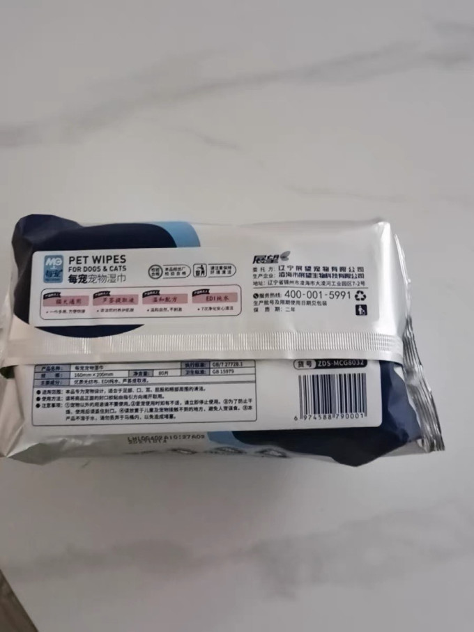 每宠宠物洗护