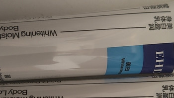 干燥肌肤的冬季救星：EHD身体乳