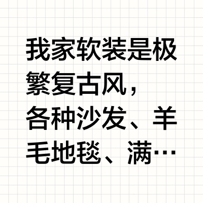 我家复古混搭厨房C位 竟是这台极简全能选手