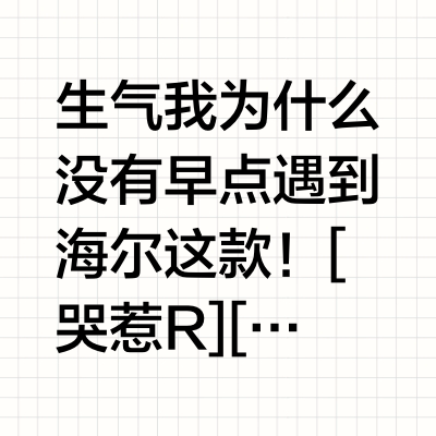 扫拖一体机气死我了