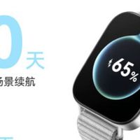 双11入手华为WATCH FIT 3,轻薄智能,开启健康运动新体验!