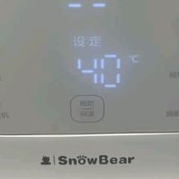 小白熊温奶摇奶一体机：上班族奶爸的熬夜救星