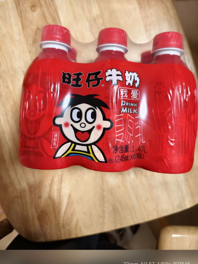 旺旺乳饮料
