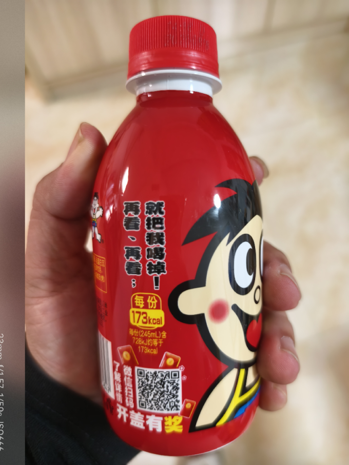 旺旺乳饮料